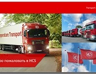 hcs_subcontracting_ru170624-1_2